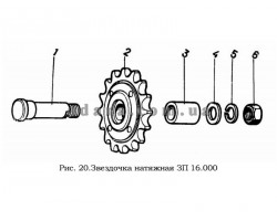 Схема зірочки натяжної ЗП 16.000 зернокидача ЗМ-60