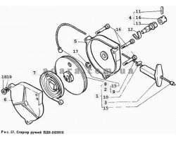 29) Двигатель - Стартер ручной ПД8-1022010