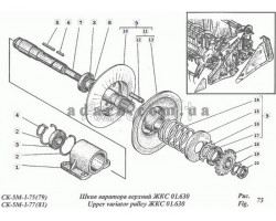 307) Жатвенная часть - Шкив вариатора верхний ЖКС 01.630