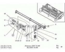 Схема мотовила ЖКС 03.000 2 Нива СК-5М