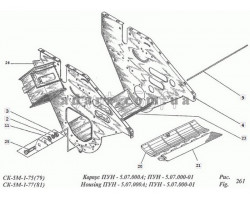 Схема корпусу ПУН-5.07.000А, ПУН-5.07.000-01 Нива СК-5М