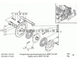 Схема пристрою запобіжного шнека і мотовила 1 Нива СК-5М