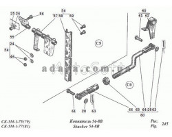 Схема копичника 54-8В 5 Нива СК-5М