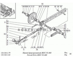 Схема приводу форсованого ЖКС01.460 1 Нива СК-5М