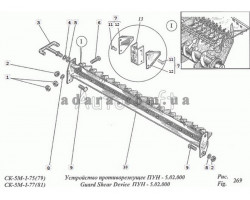 Схема пристрою протиріжучого Нива СК-5М