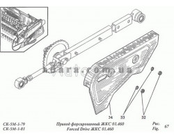 Схема приводу форсованого ЖКС01.460 2 Нива СК-5М