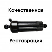 Гідроциліндр підйому кузова ГАЗ 3-х штоковий з кулями (реставрований)