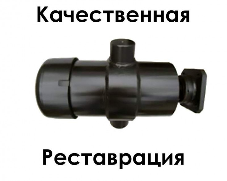 Гидроцилиндр подъема кузова ЗИЛ с цапфами 5-ти штоковый (реставрированный) Гидроцилиндр подъема кузова ЗИЛ с цапфами 5-ти штоковый (реставрированный)