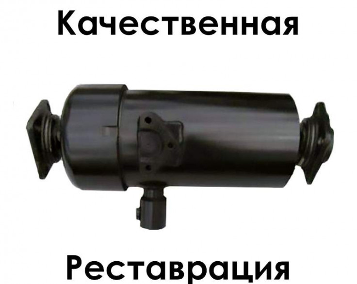 Гидроцилиндр подъема кузова ЗИЛ с шарами под площадки 5-ти штоковый (реставрированный) Гидроцилиндр подъема кузова ЗИЛ с шарами под площадки 5-ти штоковый (реставрированный)