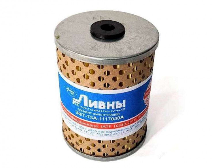 Элемент фильтрующий очистка топлива (МТЗ, ЛААЗ) Элемент фильтрующий очистка топлива (МТЗ, ЛААЗ)