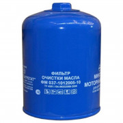 Фільтр масляний з гайкою Д-260, Д-263 (Лівни)