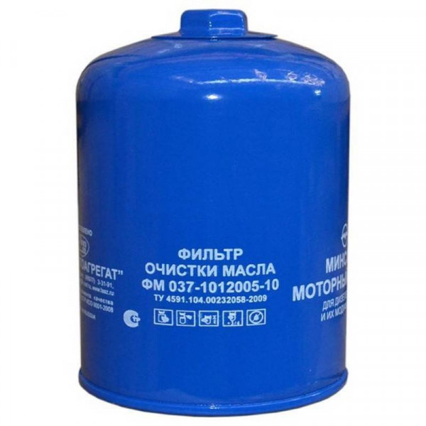 Фільтр масляний з гайкою Д-260, Д-263 (Лівни)