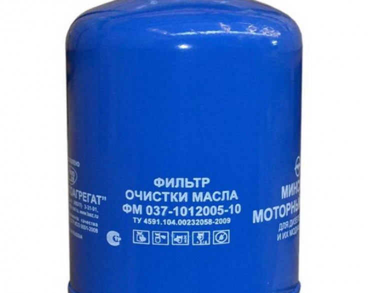 Фільтр масляний з гайкою Д-260, Д-263 (Лівни)