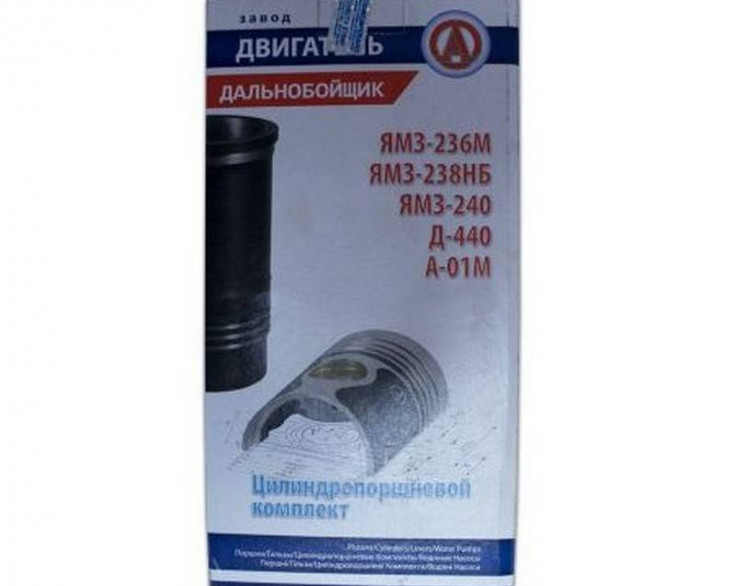 Поршнекомплект Д-440, Д-442, Д-466 (нірезист) Поршнекомплект Д-440, Д-442, Д-466 (нірезист)