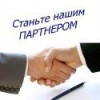 Привилегии оптовых покупателей