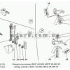 Схема камери похилої ЖКС 04.000, ЖКС 04.000-01 3 Нива СК-5М