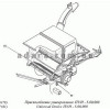 Схема приспособления универсального 6 Нива СК-5М