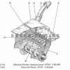 Схема приспособления универсального 7 Нива СК-5М
