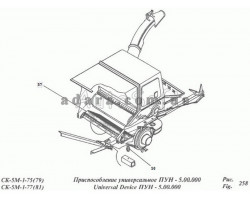 Схема пристосування універсального 6 Нива СК-5М
