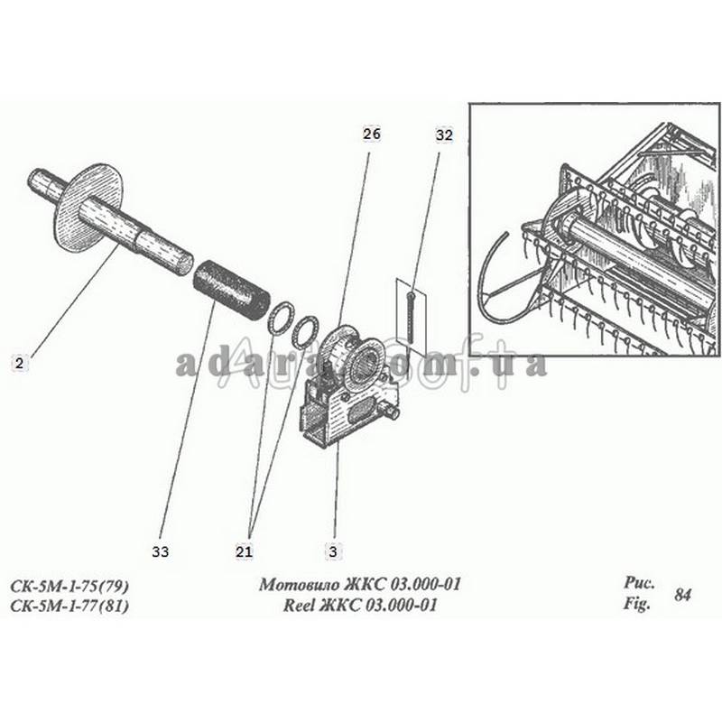 Мотовило ЖКС 03.000-01 3
