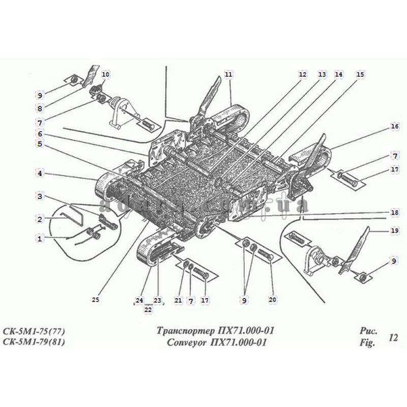 Транспортер ПХ71.000-01