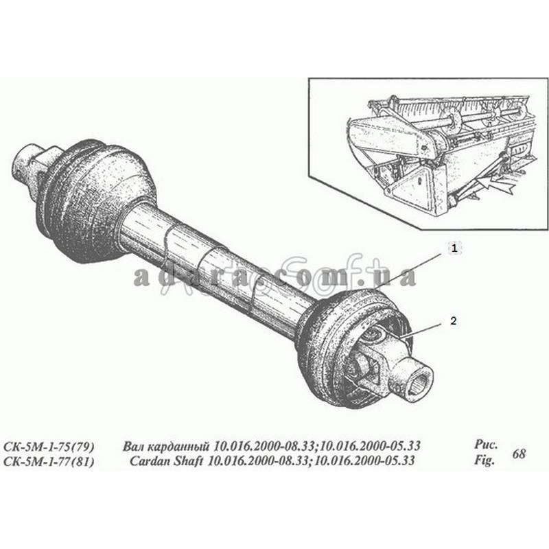 Вал карданный 10.016.2000-03.33 привода жатки 4,1м