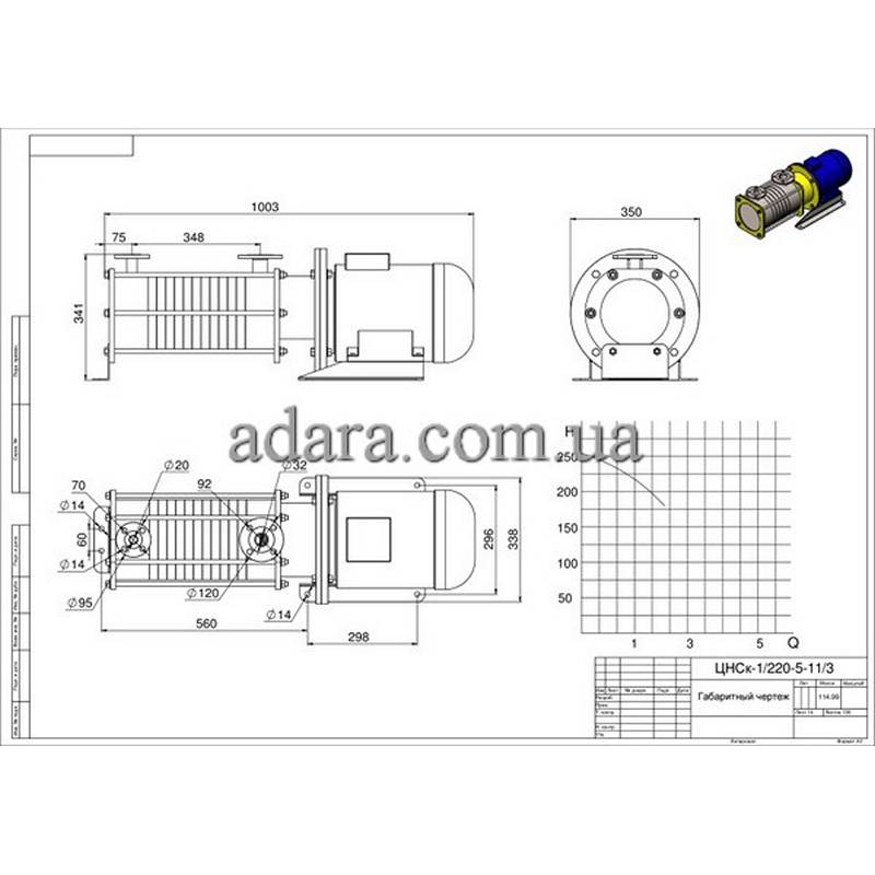 Насос центробежный секционный ЦНСк-1-220 (ЦНС-1/220) нержавейка