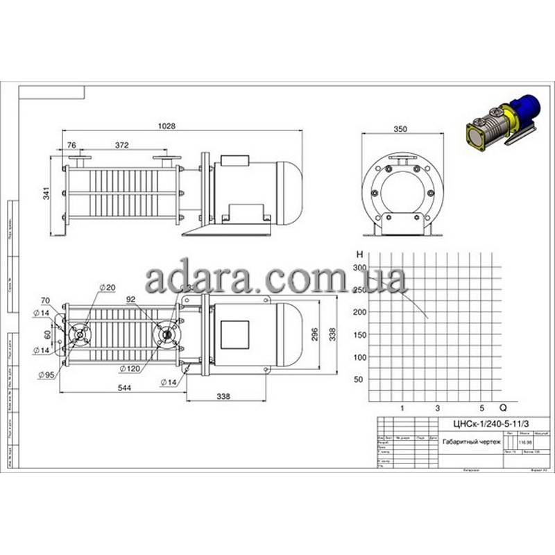 Насос центробежный секционный ЦНСк-1-240 (ЦНС-1/240) нержавейка