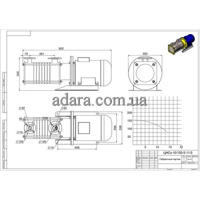 Насос центробежный секционный ЦНСк-10-120 (ЦНС-10/120) нержавейка