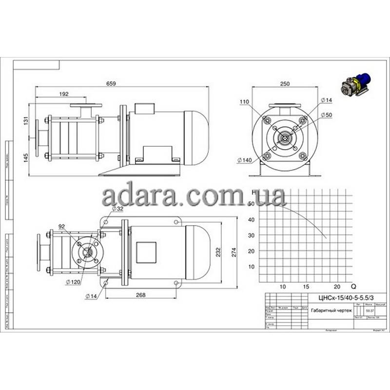 Насос центробежный секционный ЦНСк-15-40 (ЦНС-15/40) нержавейка