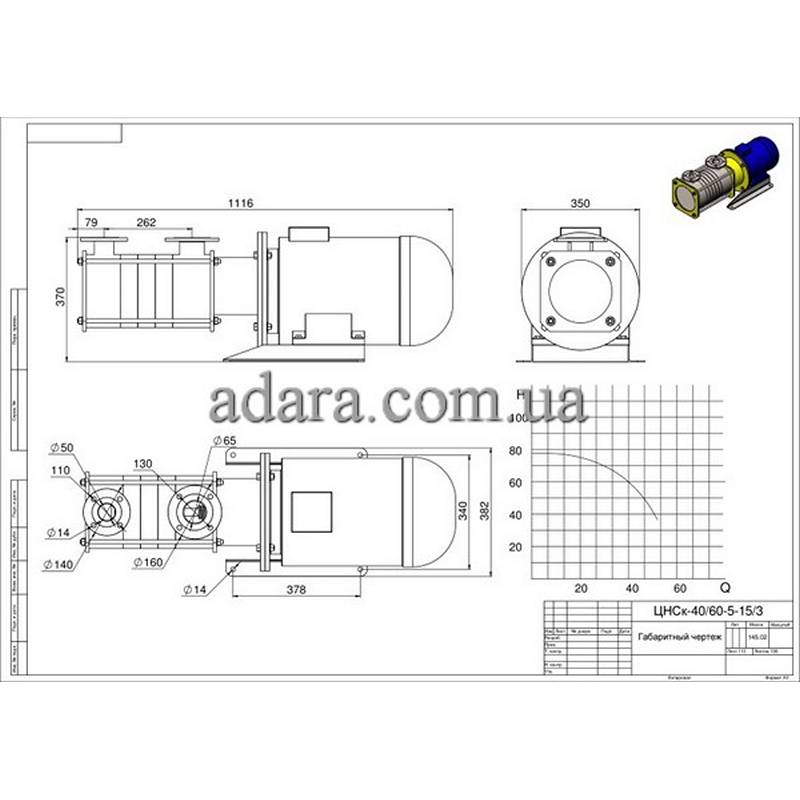 Насос центробежный секционный ЦНСк-40-60 (ЦНС-40/60) нержавейка